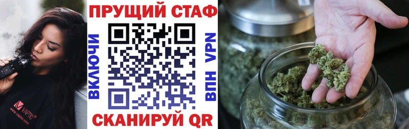 Где купить Хотьково КОКАИН Марихуана МЕФ СОЛЬ ГАШИШ