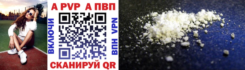 Alpha-PVP крисы CK  Хотьково 