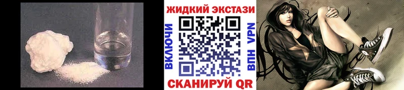 БУТИРАТ жидкий экстази  закладка  Хотьково 