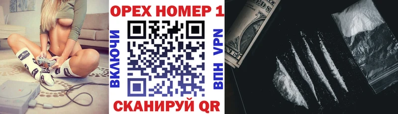 mega сайт  Хотьково  COCAIN Боливия  продажа наркотиков 
