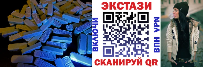цена наркотик  Хотьково  Экстази 250 мг 