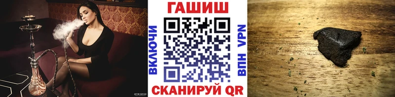 ГАШ хэш  наркота  Хотьково 