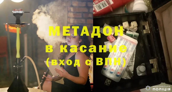 mdpv Аркадак