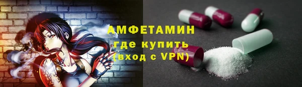 mdpv Аркадак