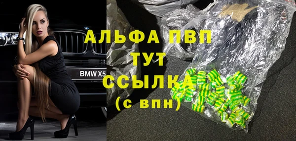 а пвп мука Армянск