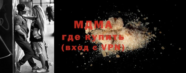mdpv Аркадак