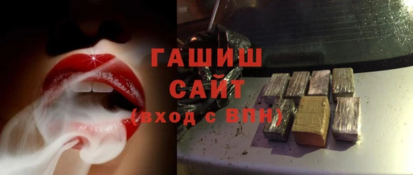 а пвп мука Армянск