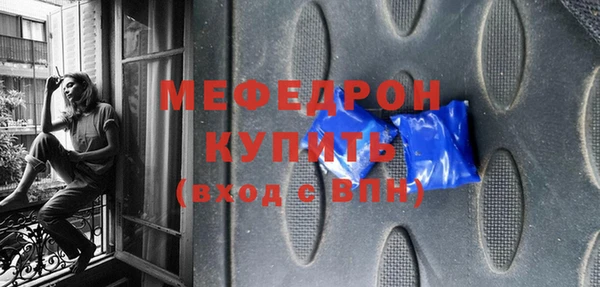 mdpv Аркадак