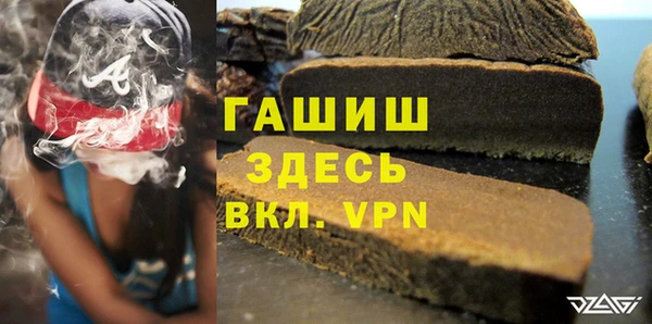 а пвп мука Армянск