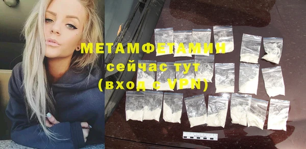 mdpv Аркадак