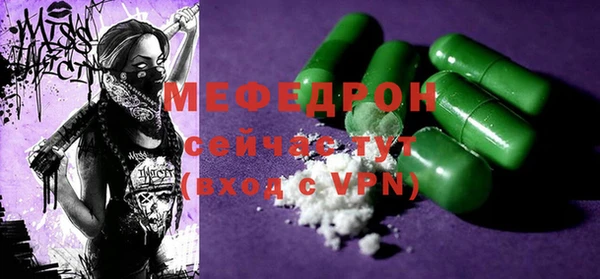 mdpv Аркадак