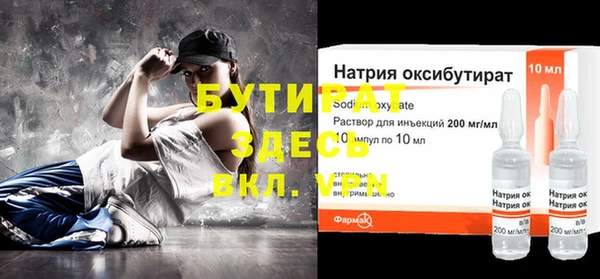 а пвп мука Армянск