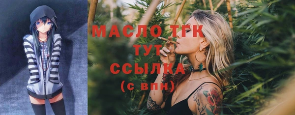 mdpv Аркадак