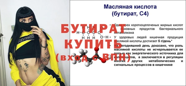 а пвп мука Армянск