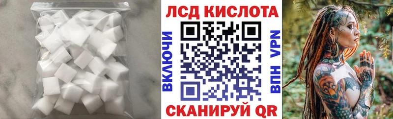 где найти наркотики  Хотьково  LSD-25 экстази кислота 