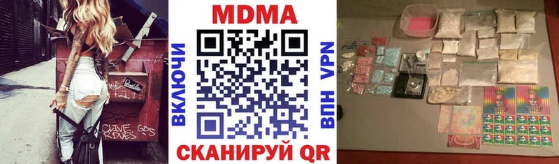 MDMA crystal  Хотьково 