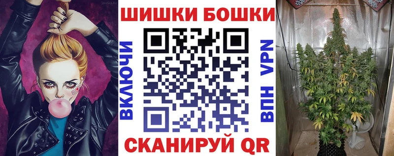 Бошки марихуана MAZAR Хотьково